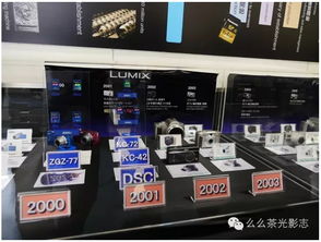 探秘松下山形工厂 高端影像与办公产品的匠心摇篮