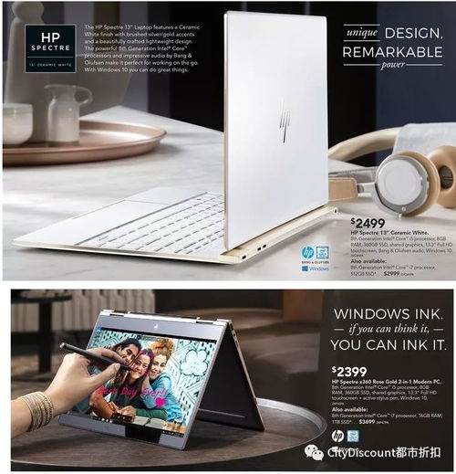 智慧办公新升级 4月6日至22日数码与办公用品大特卖